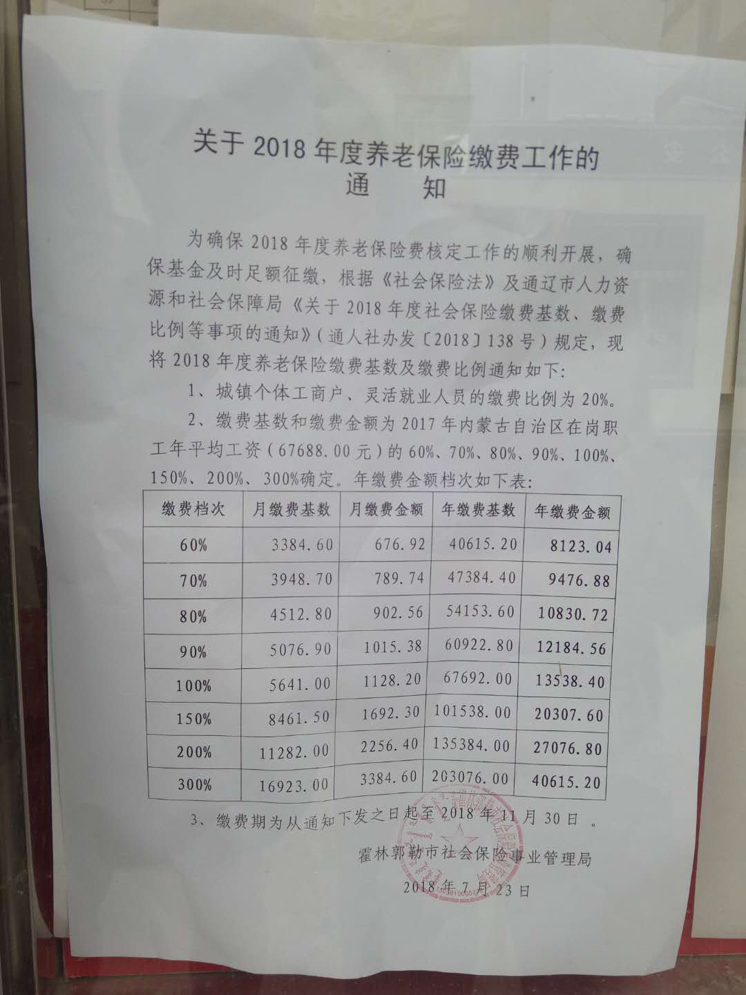 图片5.png