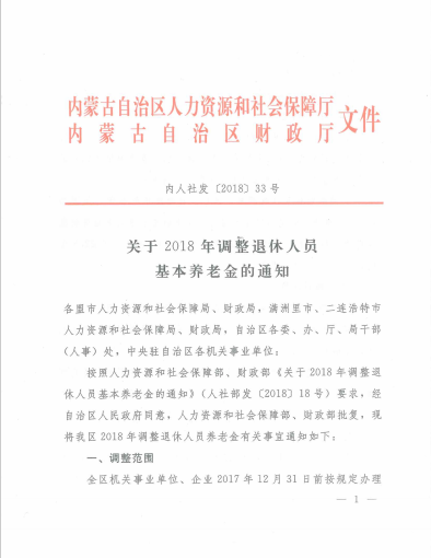 微信图片_20180817093302.png