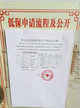 QQ图片20181101155012.jpg