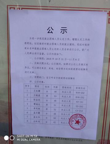 QQ图片20181101155140.jpg