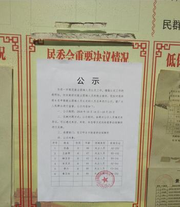 QQ图片20181101155055.jpg
