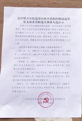 QQ图片20181102162522.jpg