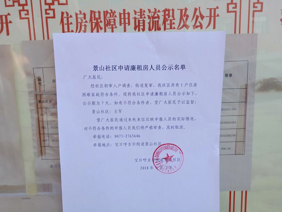 QQ图片20181107113108.jpg