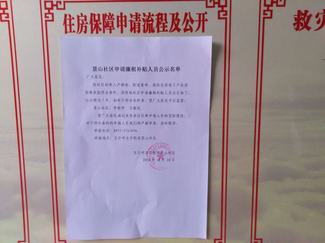 QQ图片20181107112553.jpg