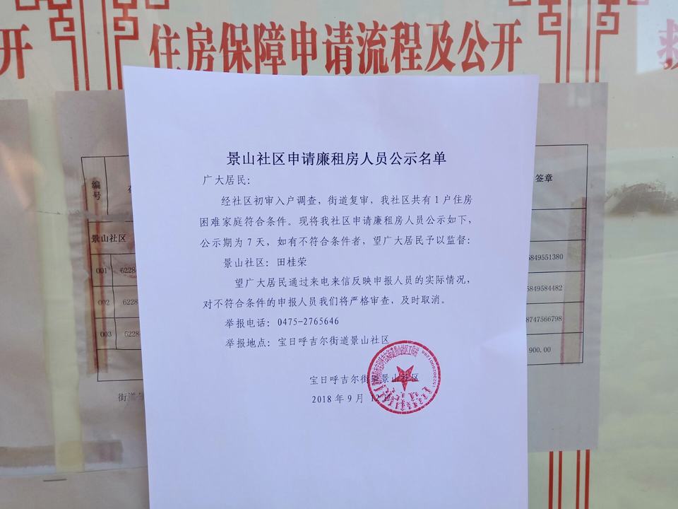 QQ图片20181107113049.jpg