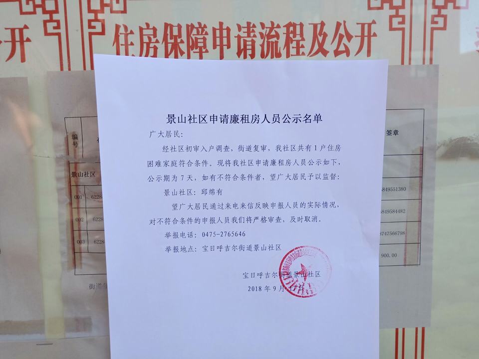 QQ图片20181107113042.jpg