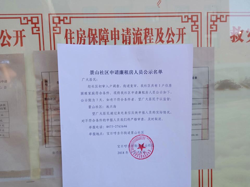 QQ图片20181107113019.jpg