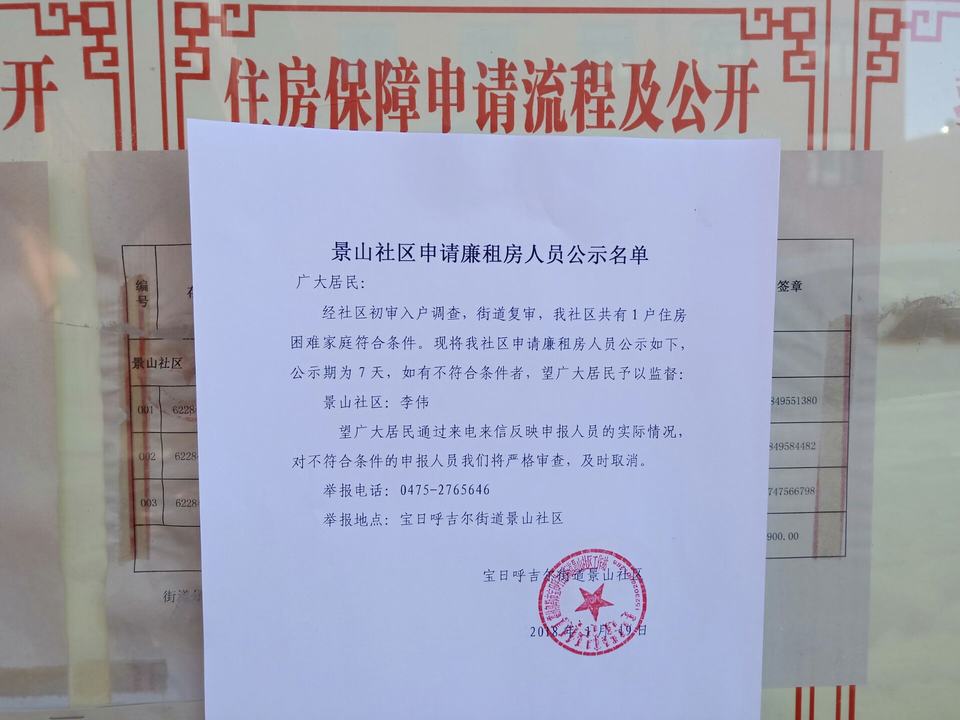 QQ图片20181107113029.jpg