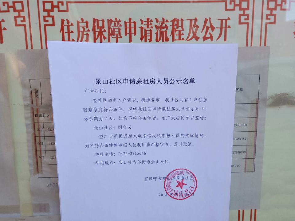 QQ图片20181107113025.jpg