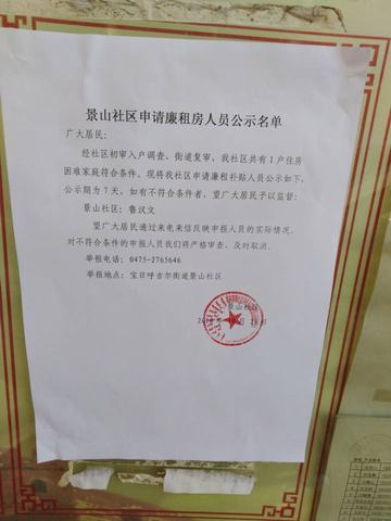 QQ图片20181107100952.jpg