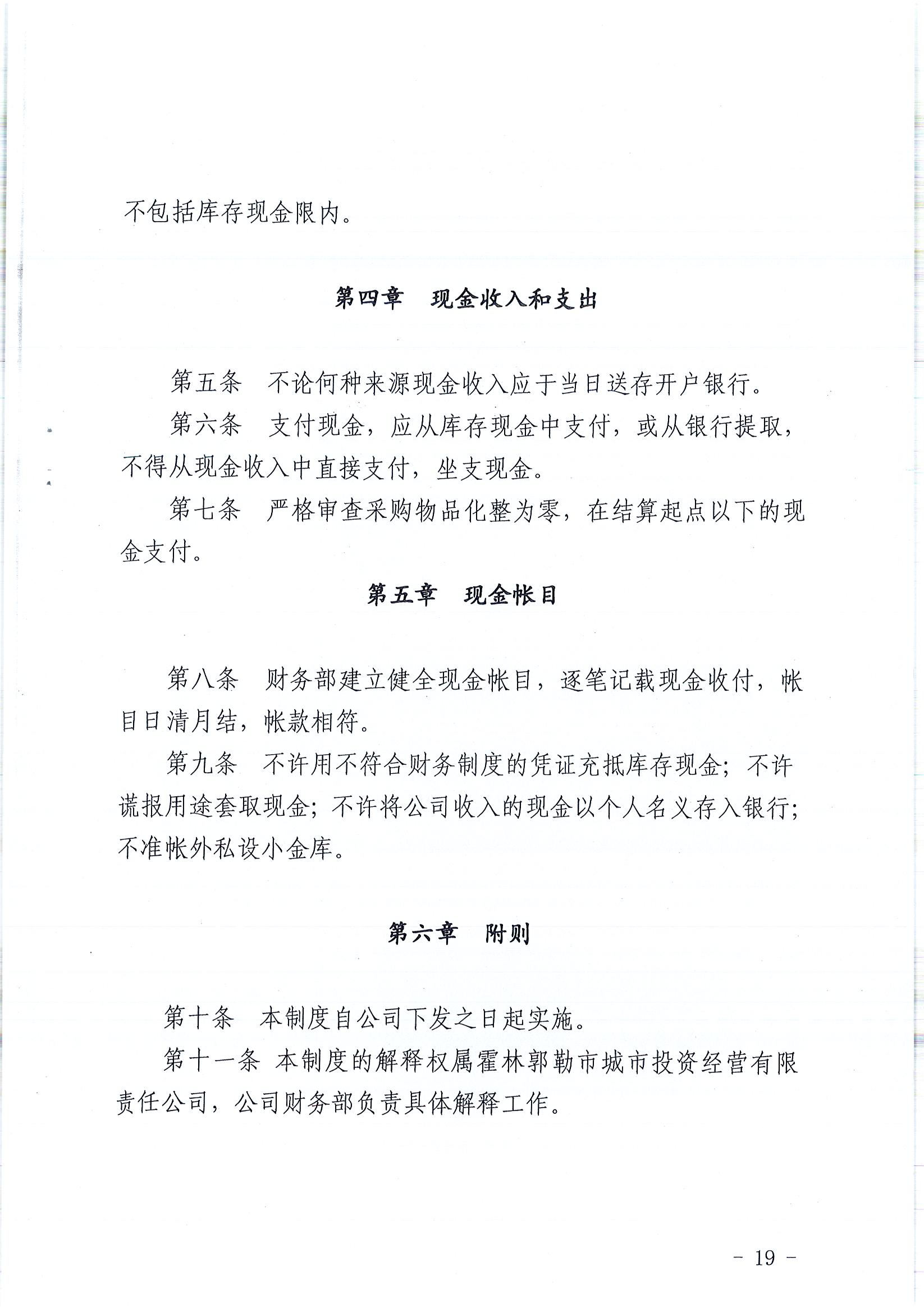 Page0019.jpg