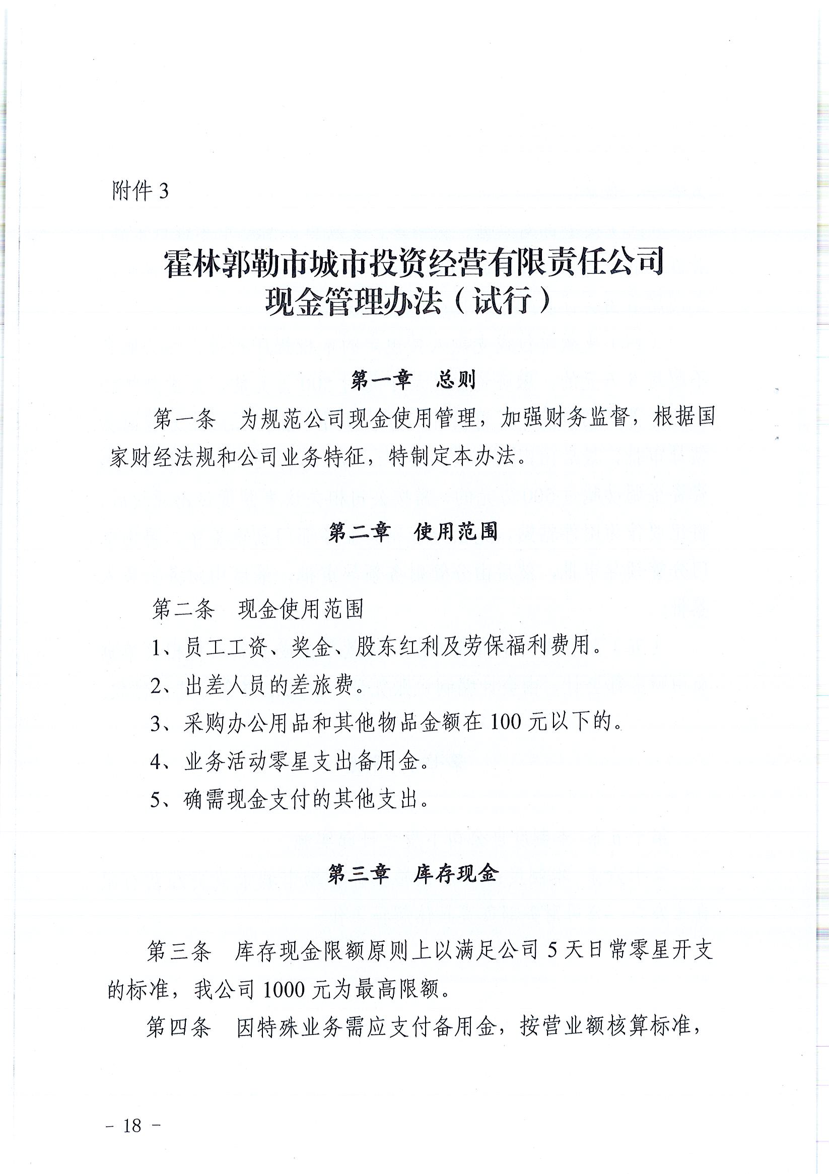 Page0018.jpg