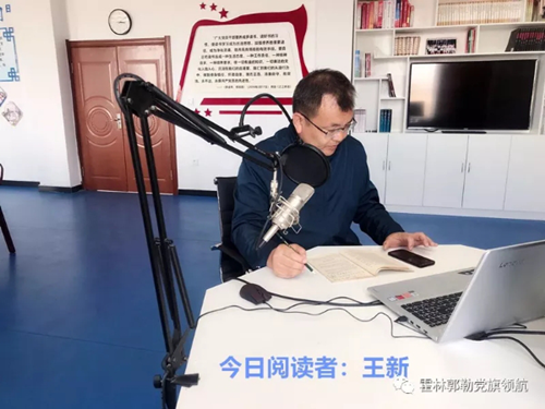 书韵党校2_副本.png