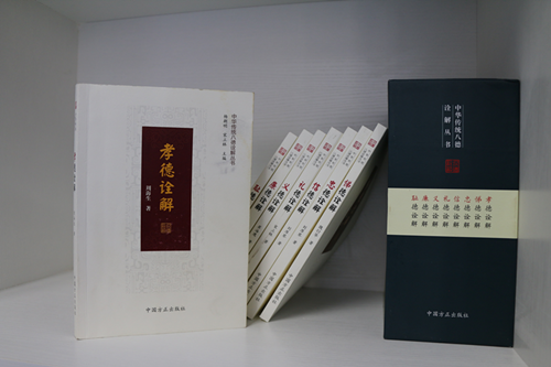 书韵党校_副本.png