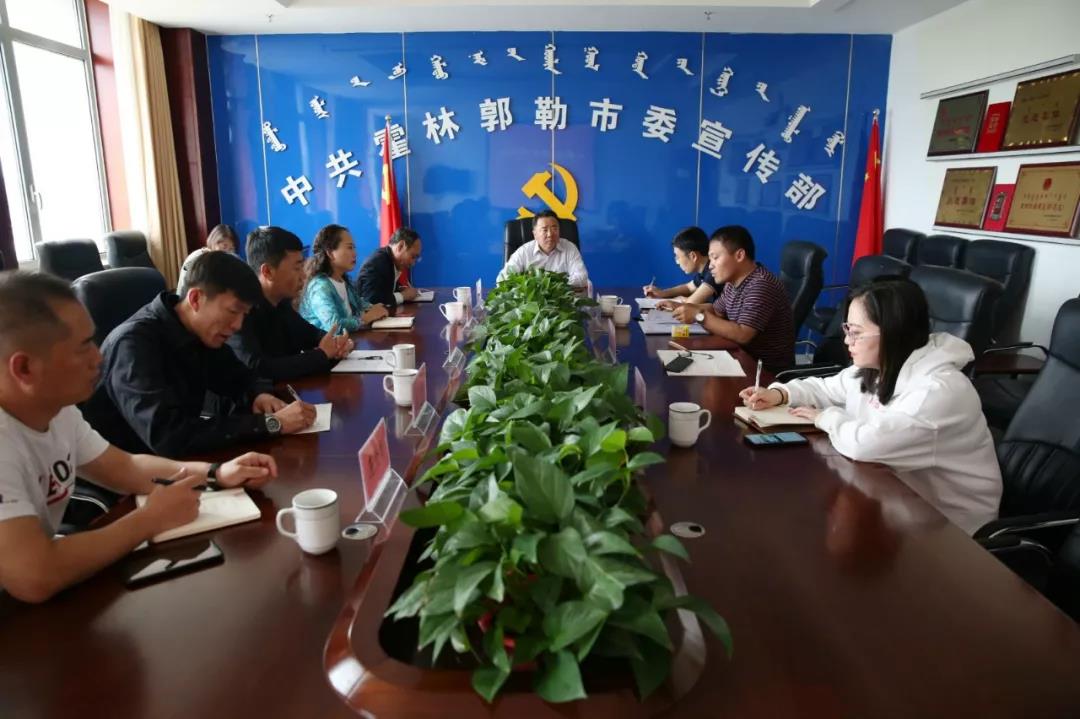0603 宣传部召开扫黑除恶宣传工作调度会.jpg