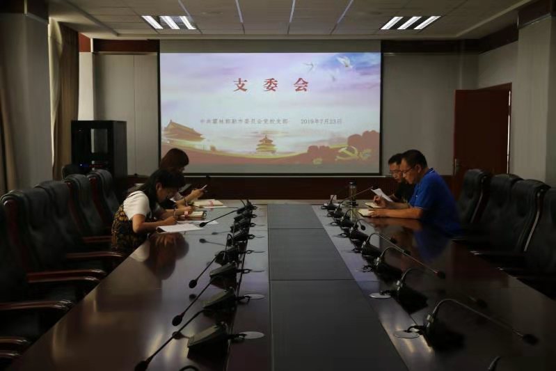 微信图片_20190803085405.jpg