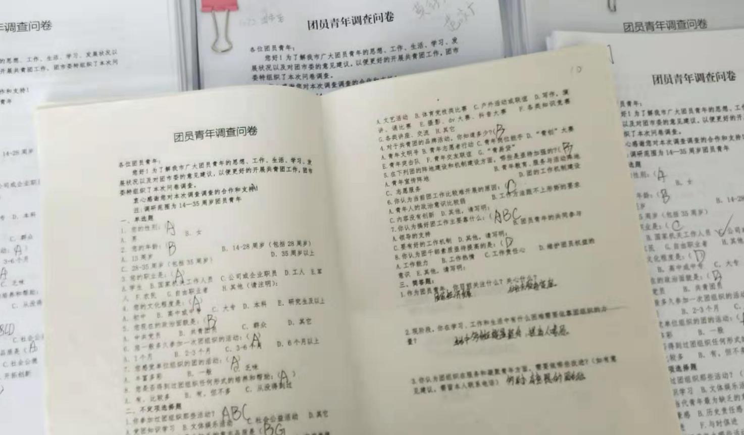 QQ浏览器截图20191108161020.jpg