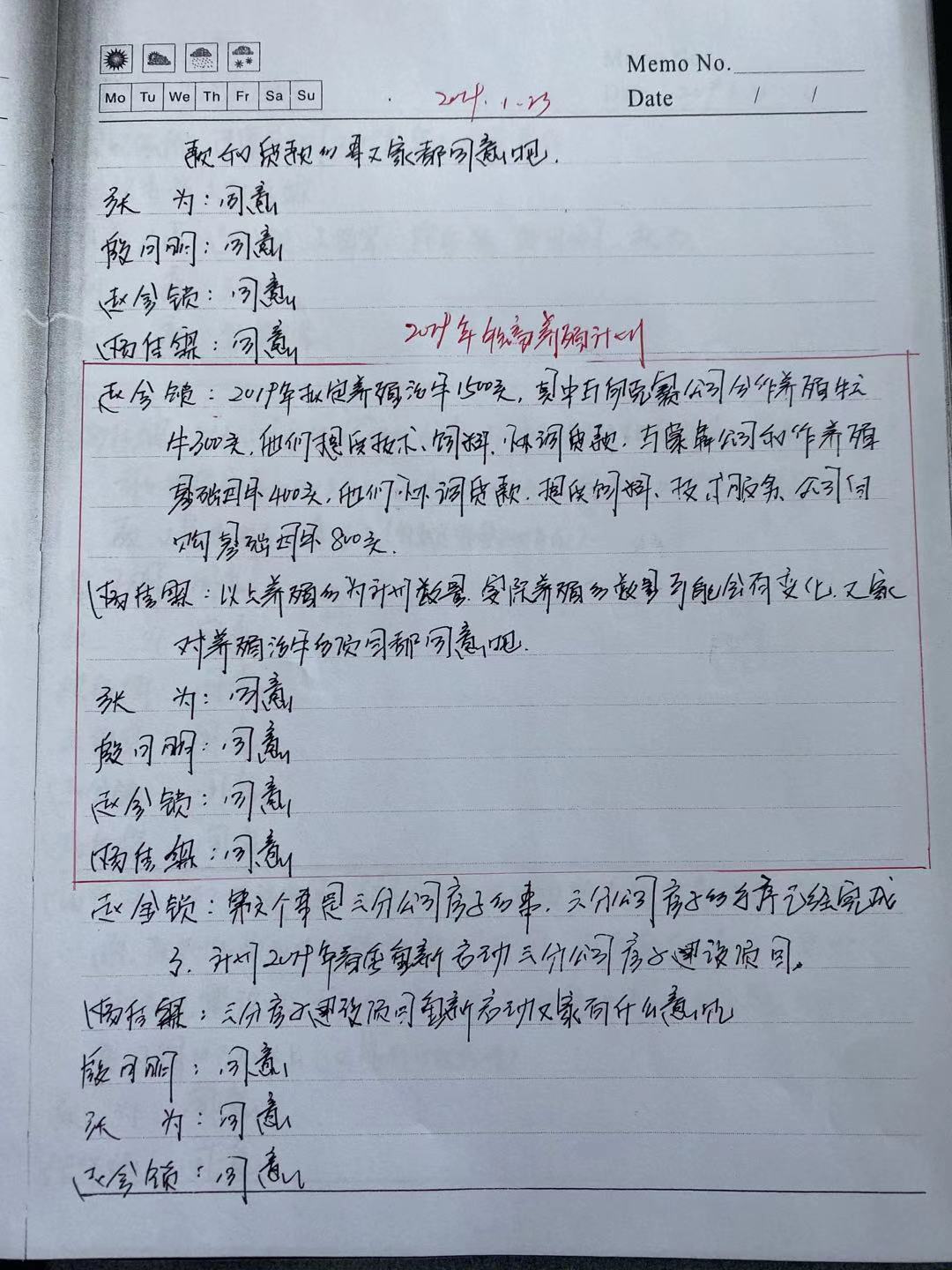 微信图片_20191209190310.jpg