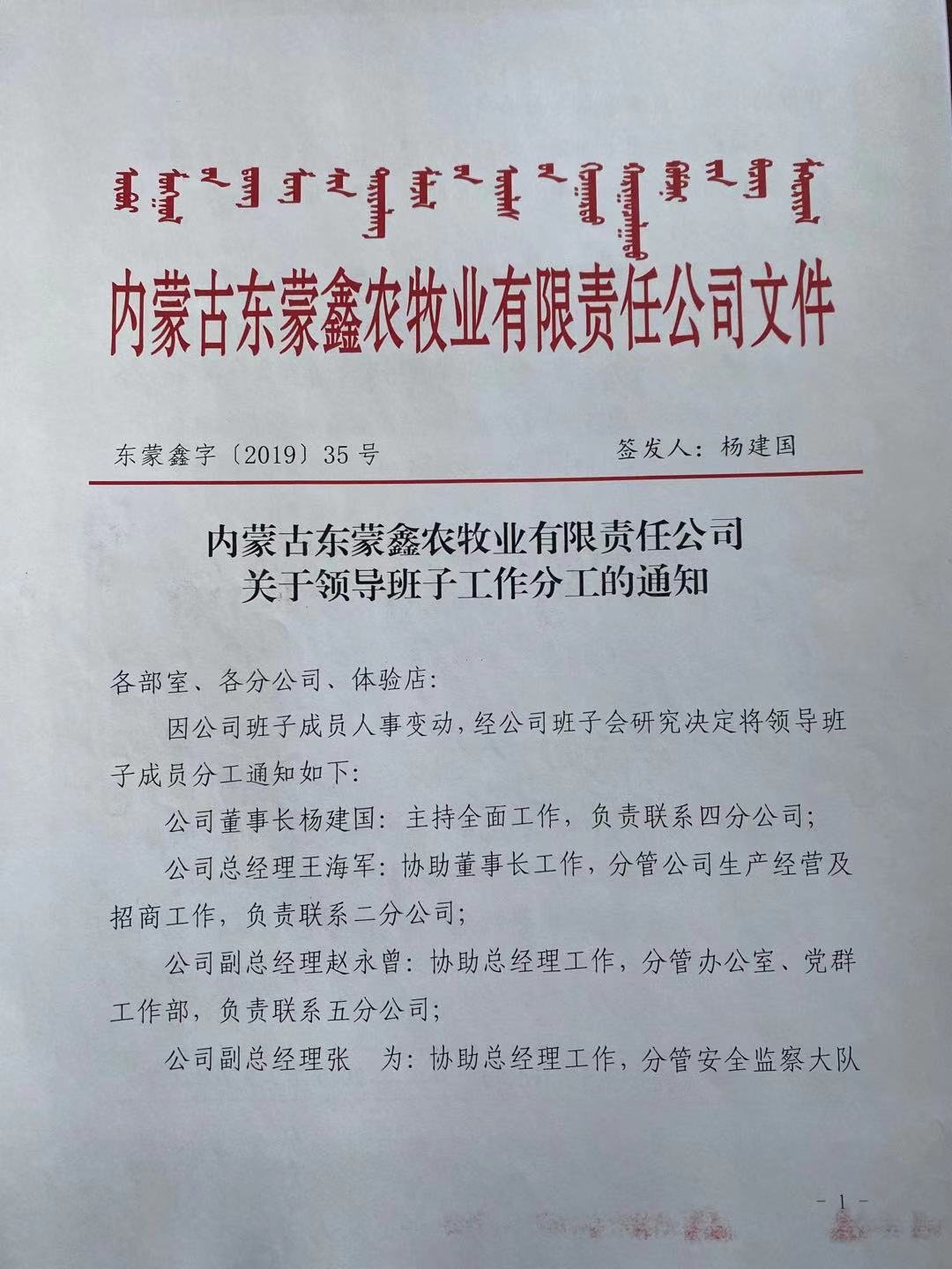微信图片_20191209190027.jpg