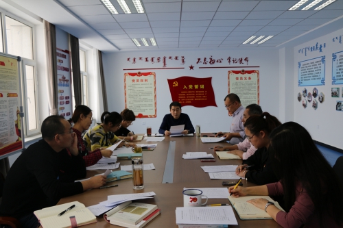 组织.jpg