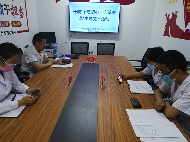 微信图片_20200619164945_副本.jpg