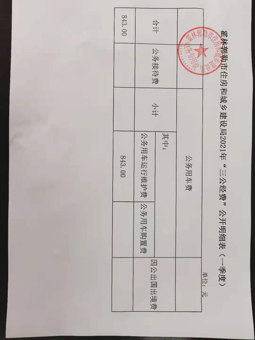 微信图片_20210514145443.jpg