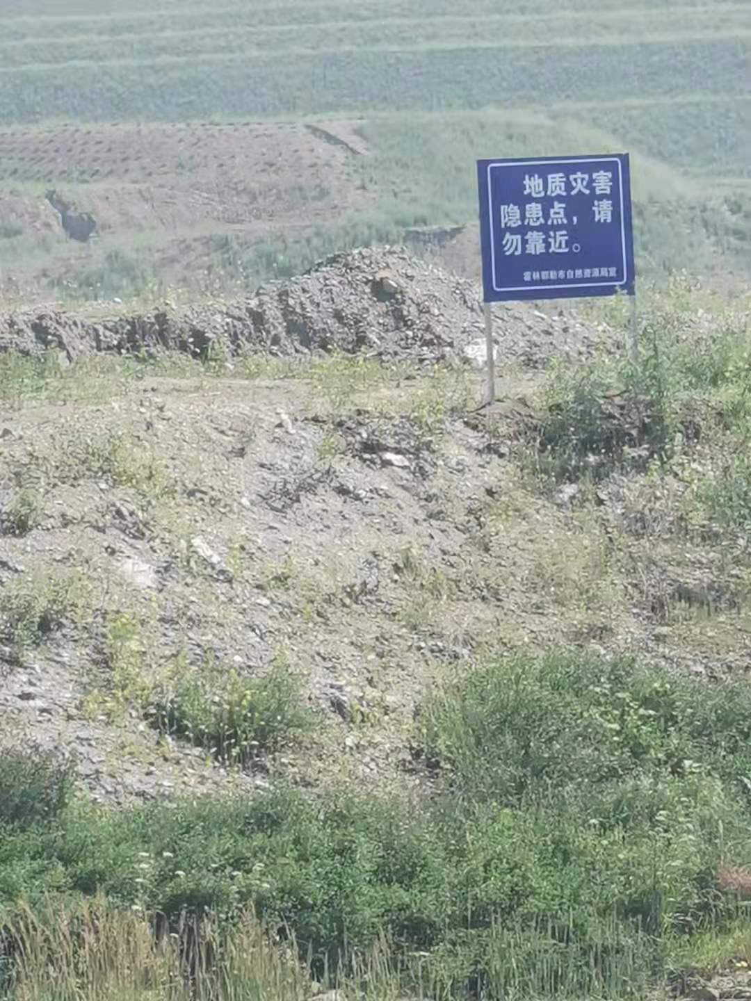 治区突发地质灾害应急预案》1.jpg