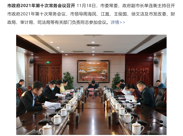 截图录屏_选择区域_20211129161925.png
