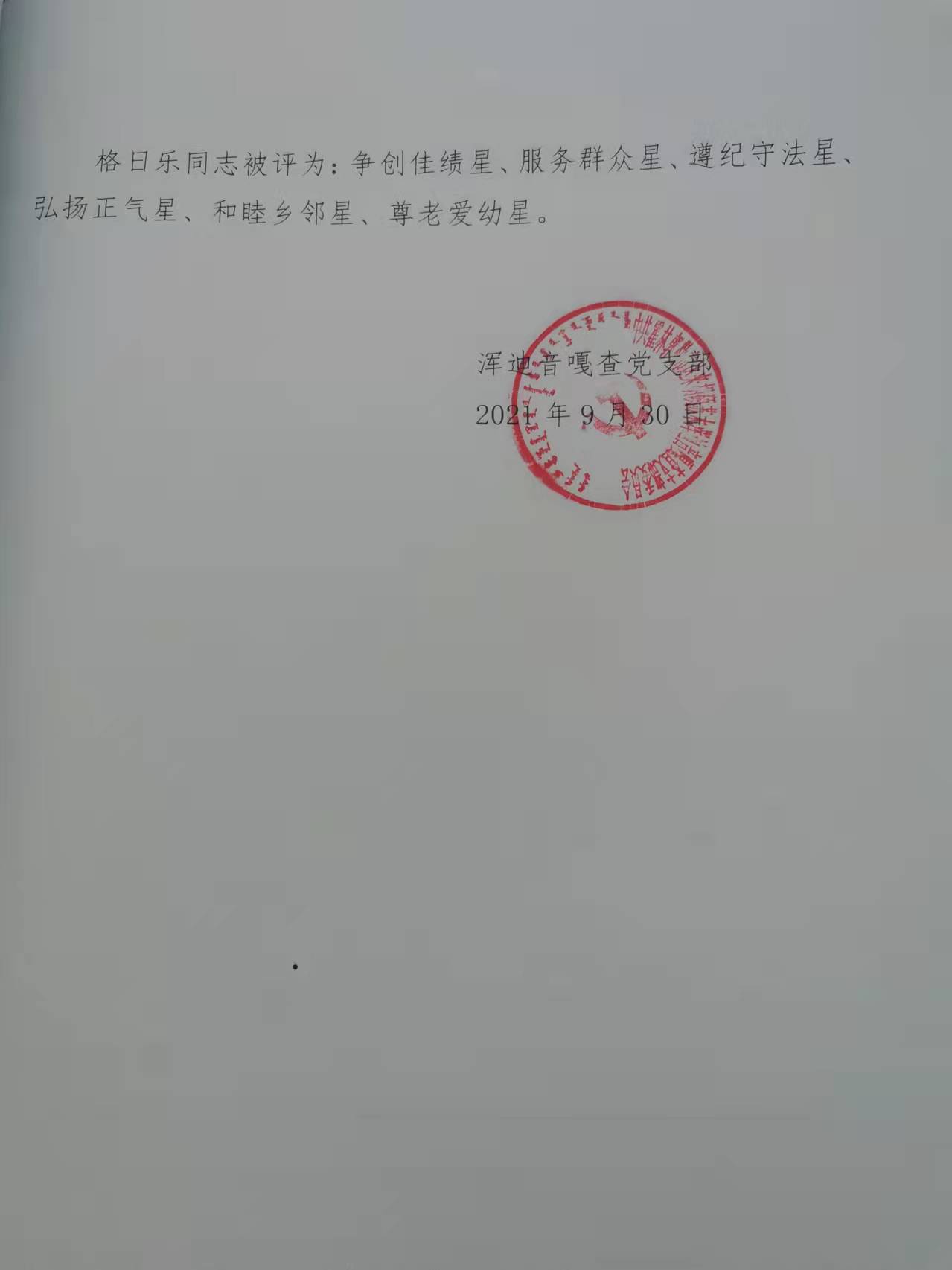 33974968646e8e46d6399f46cfb0e67.jpg