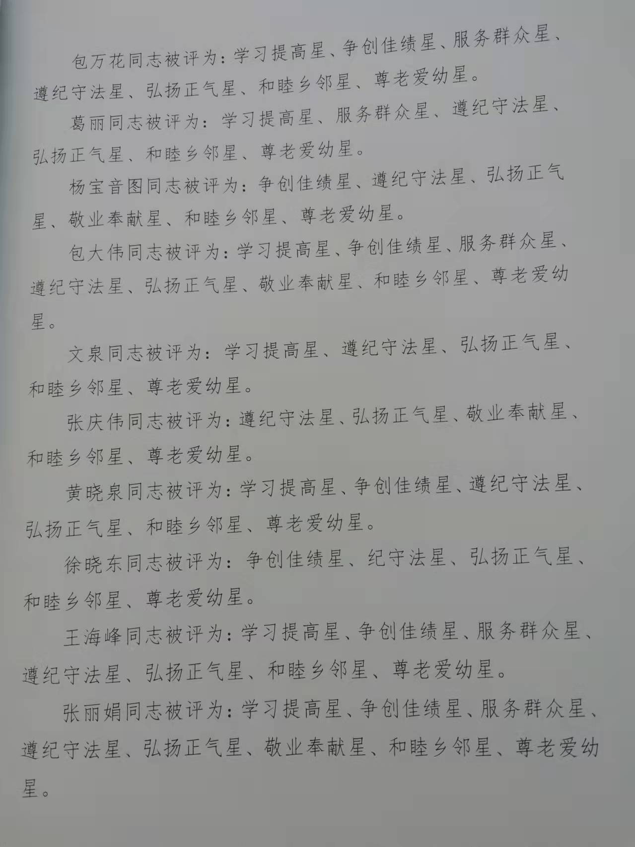 0e0ee9d9f93026159d5e0d983a80244.jpg