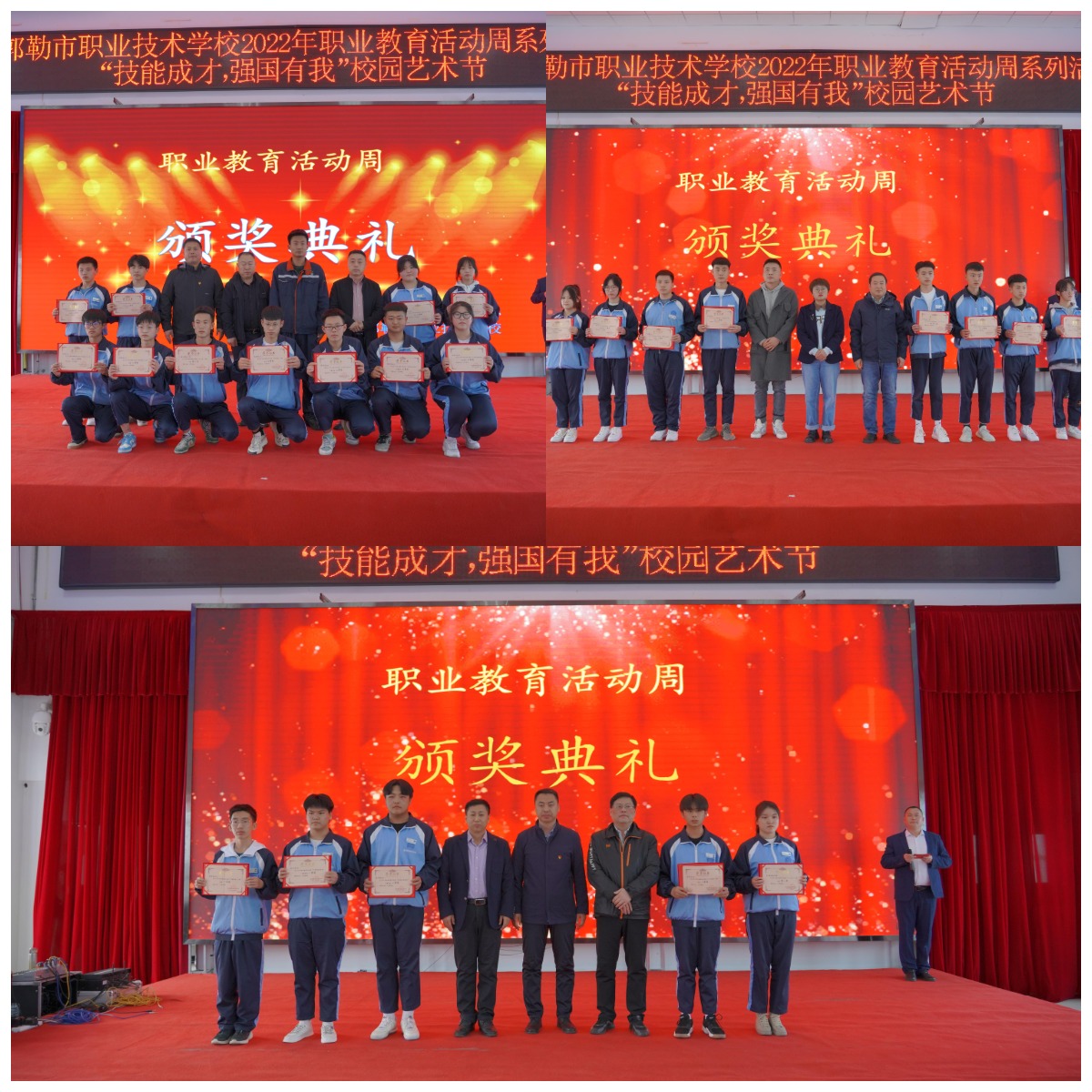 WPS图片拼图(1).png