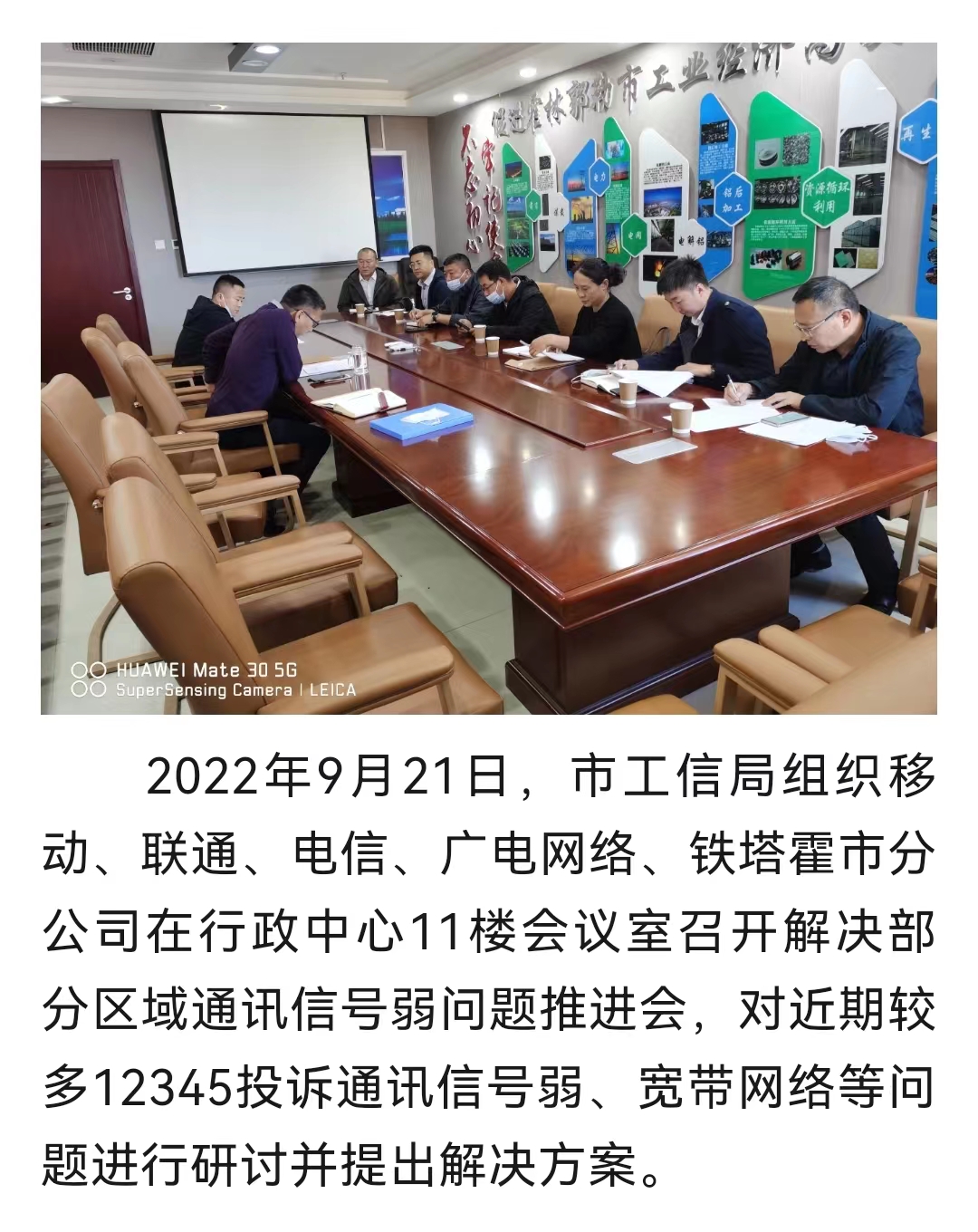 微信图片_20220921112832.jpg