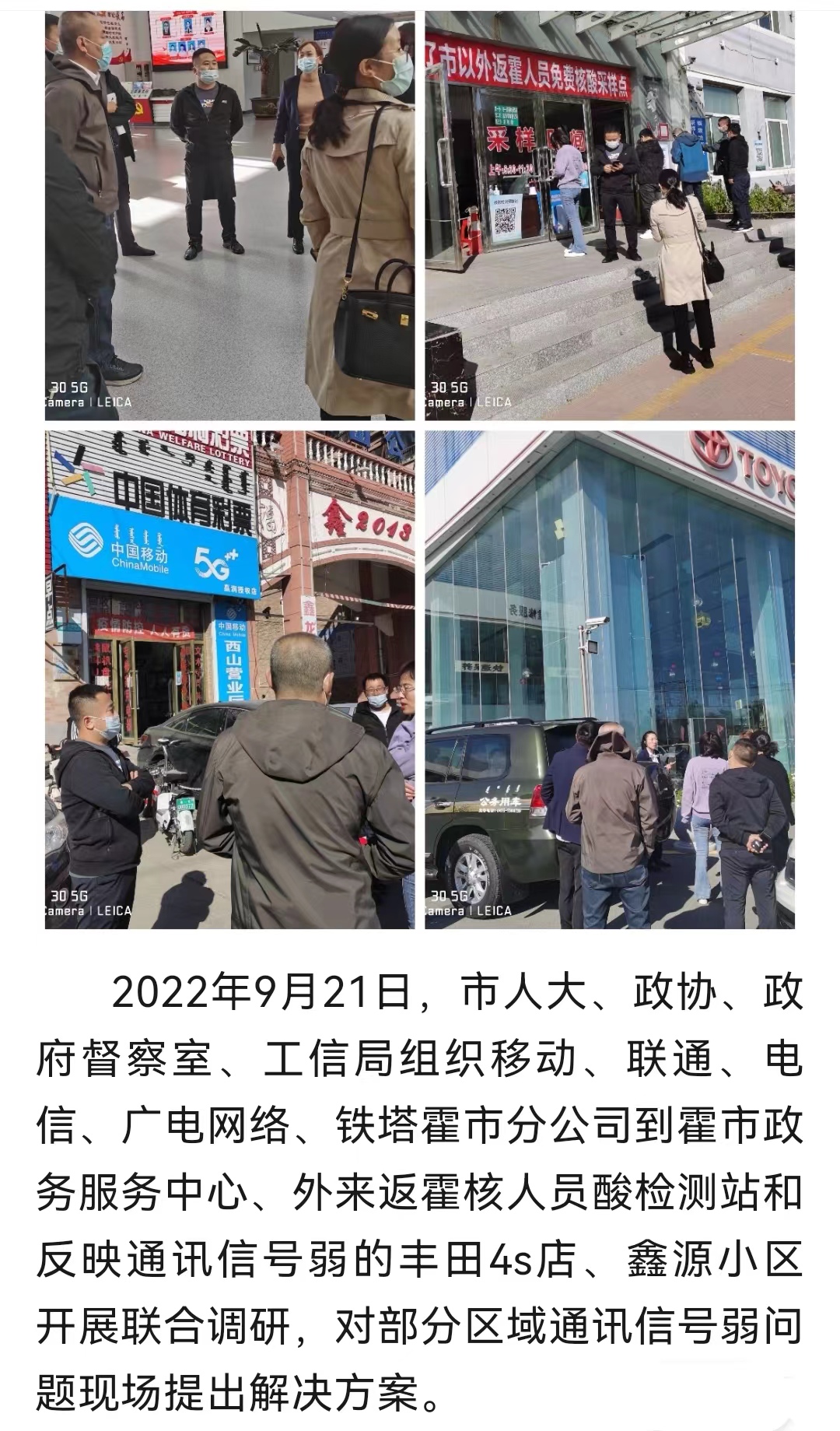 微信图片_20220921103807.jpg