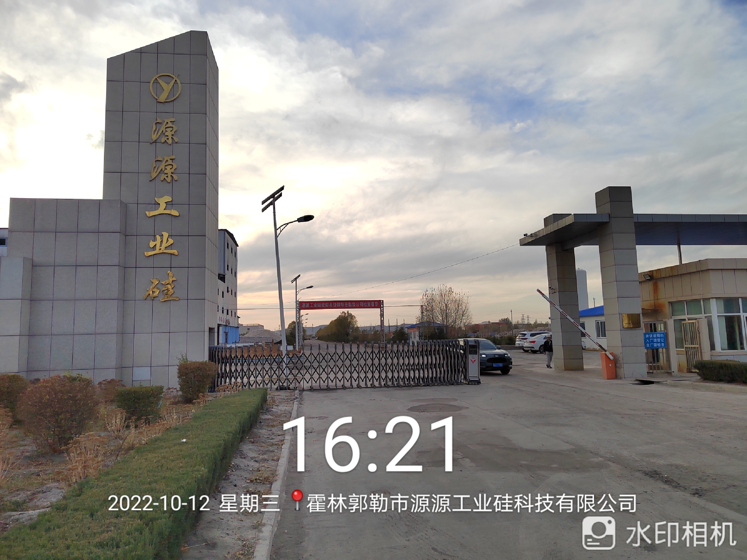 mmexport1665565909488.jpg