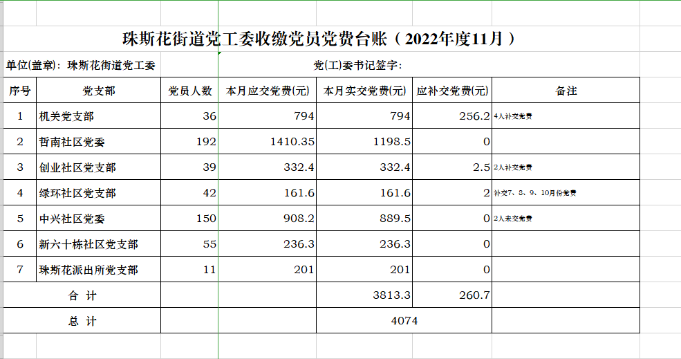 微信图片_20221220151441.png