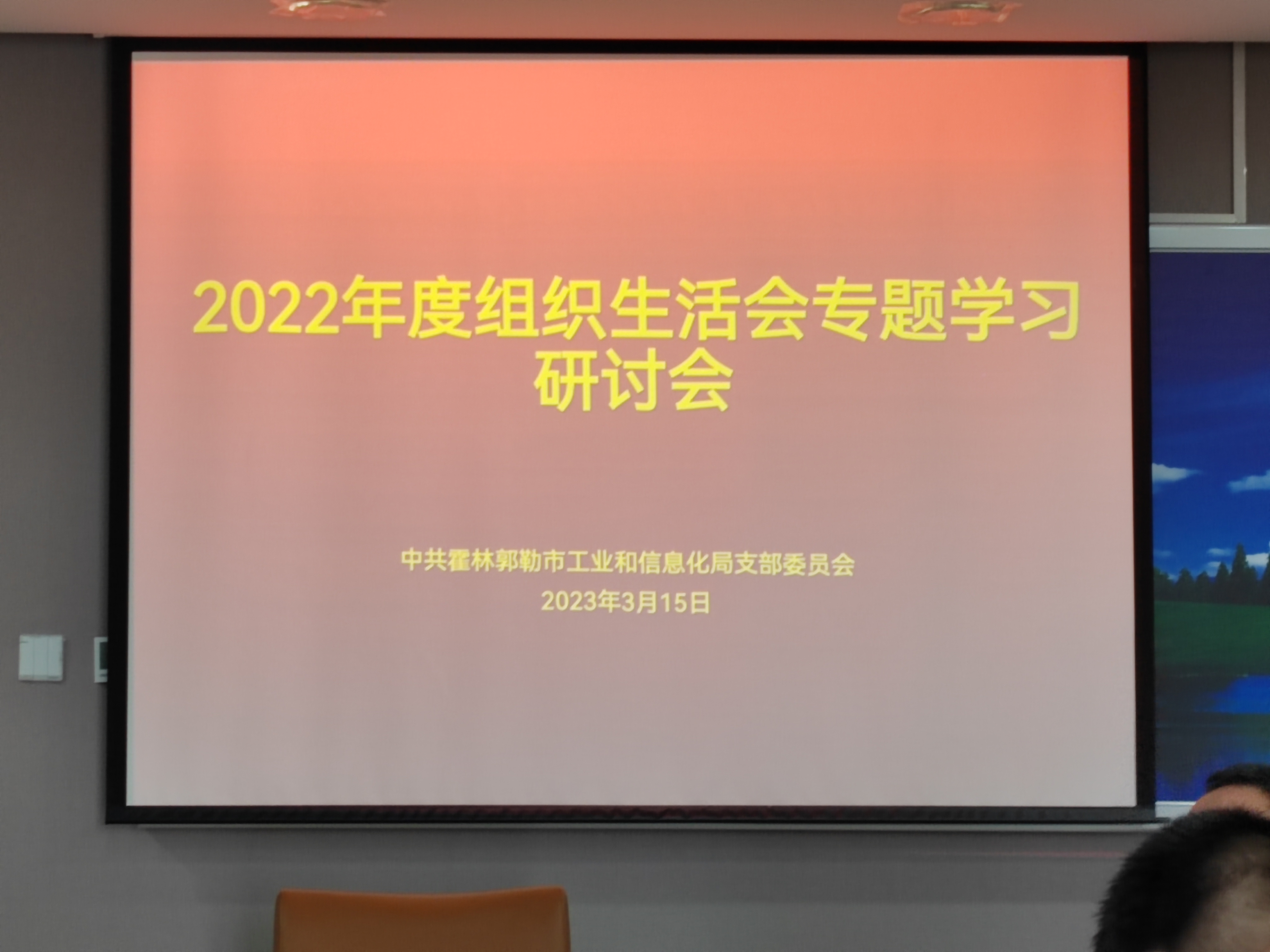 mmexport1679538203682.jpg