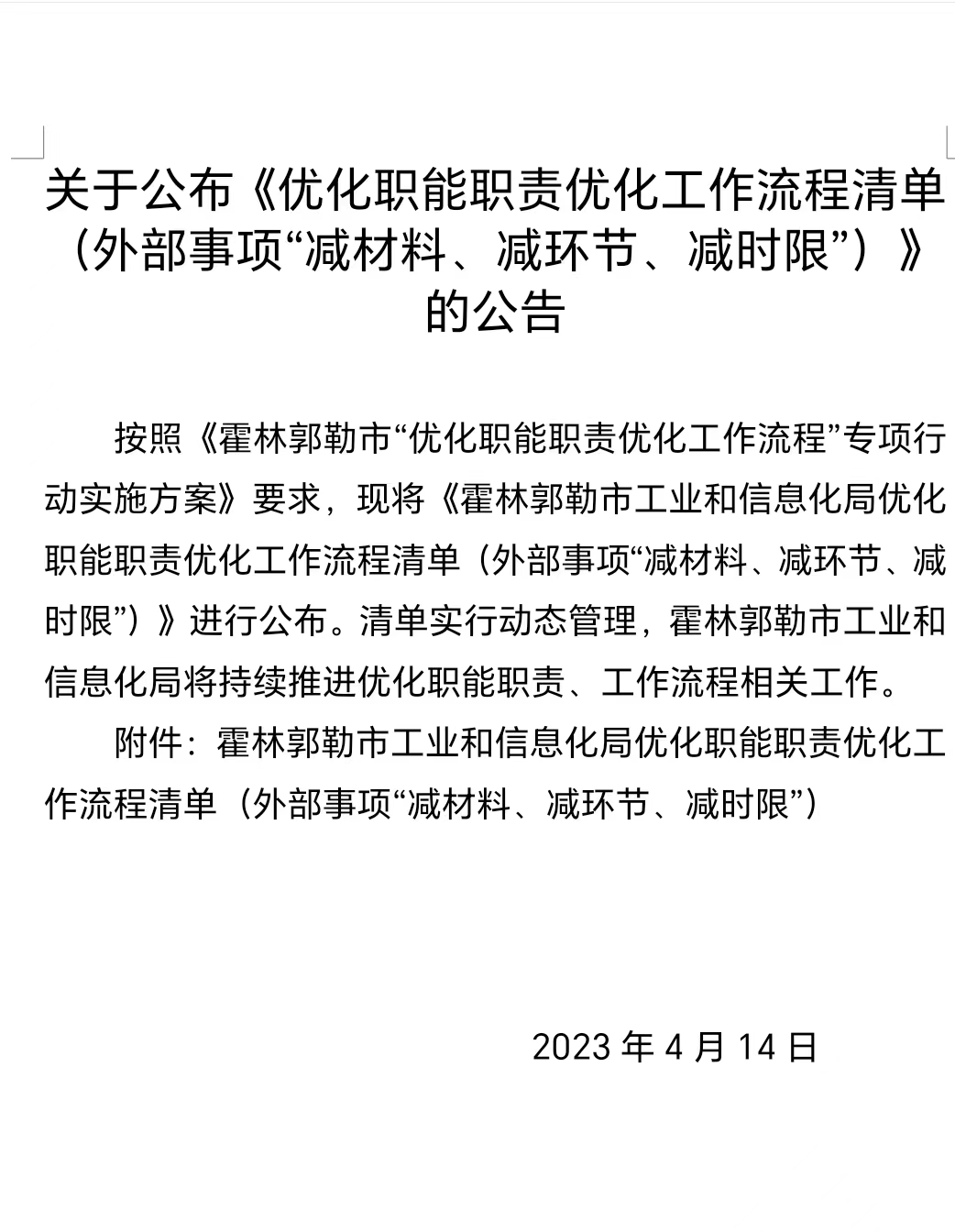 mmexport1681696578426.jpg