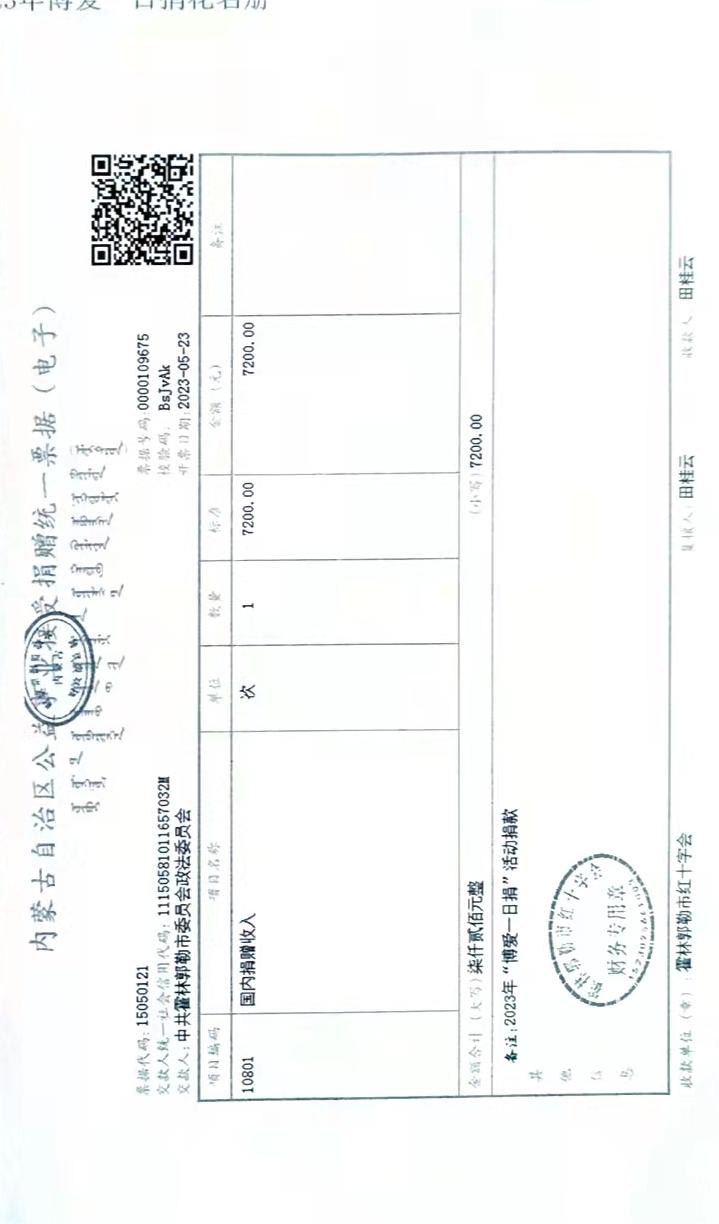 微信图片_20230607093709.jpg