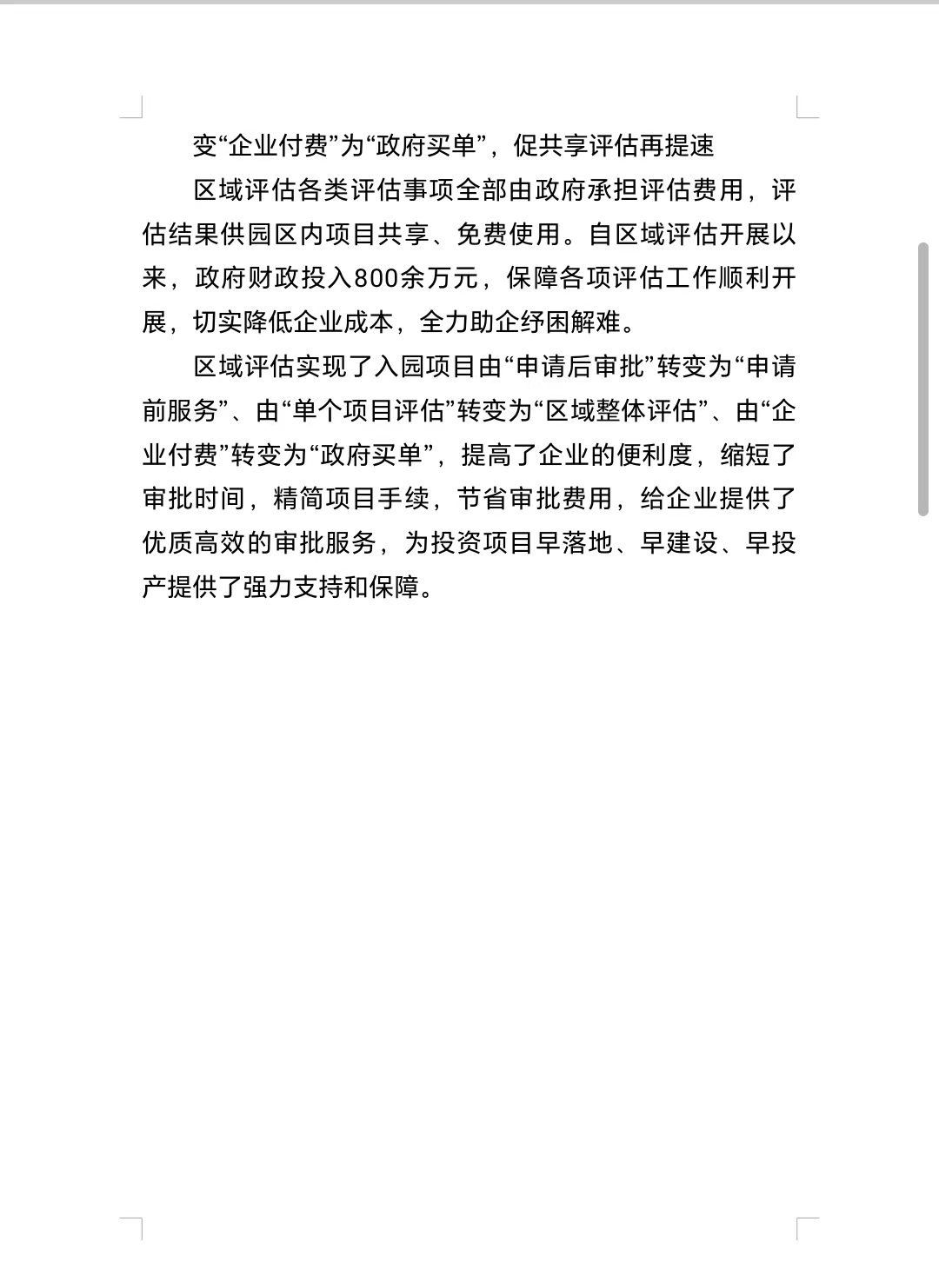mmexport1686882158082.jpg