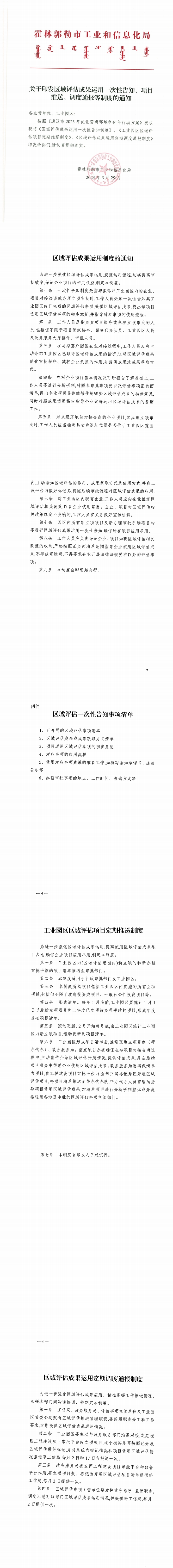 mmexport1687223685480.jpg