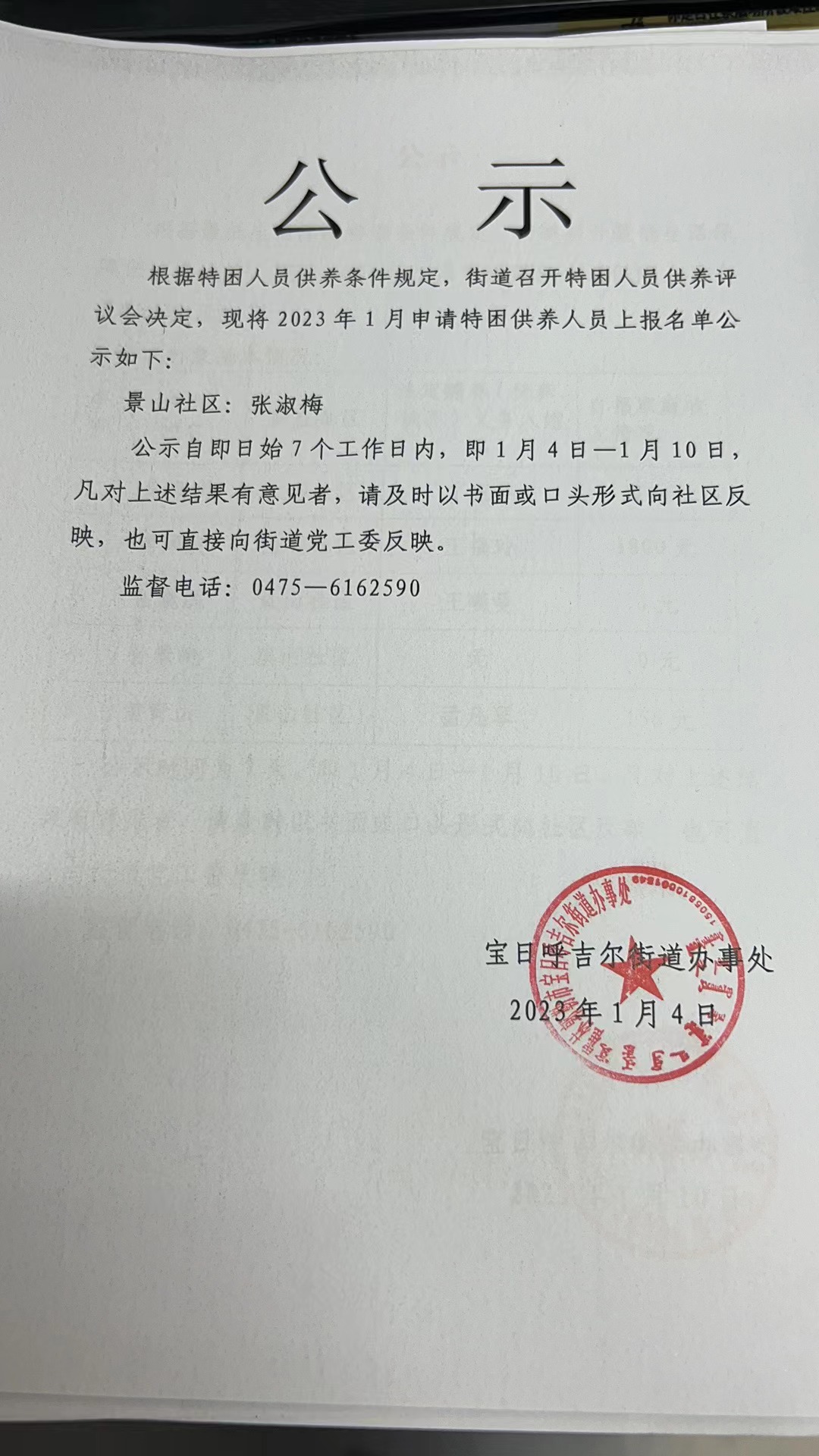 c9822dbcca623c9f748075fdf7e2475.jpg