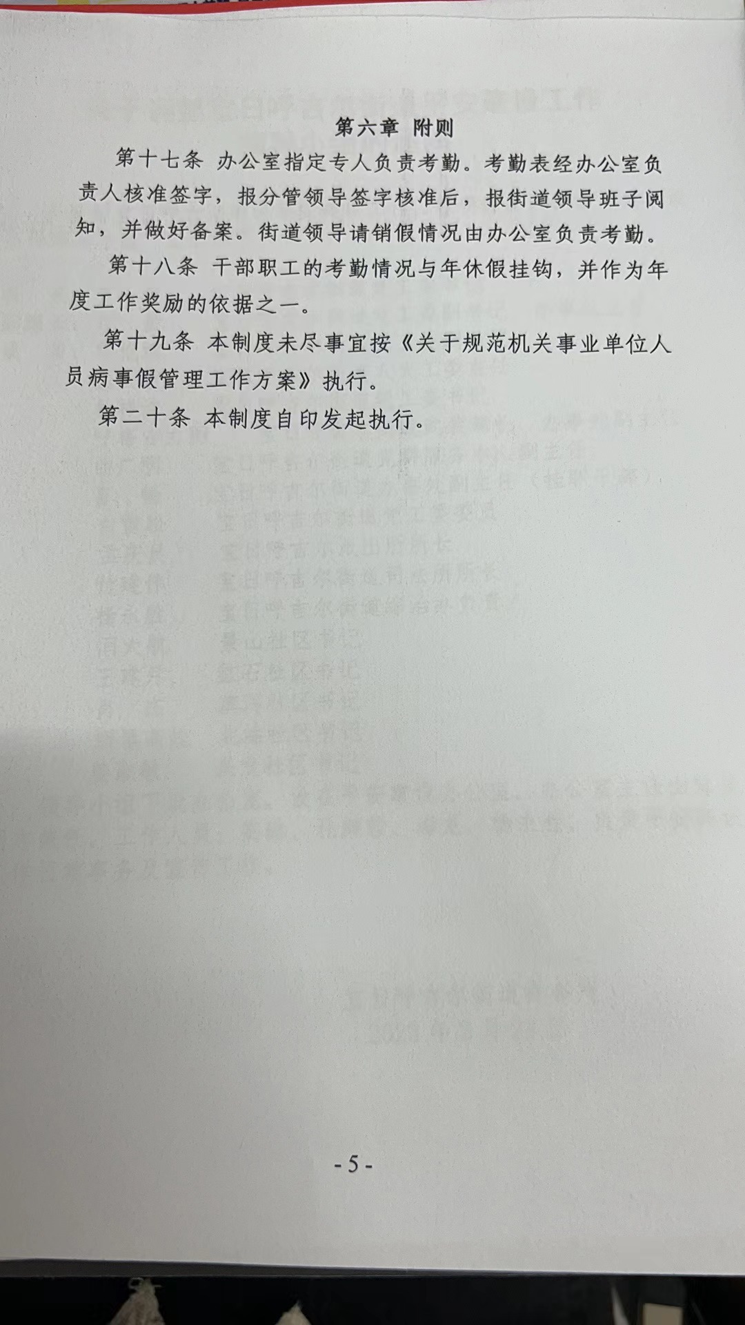 eb24bc1a29b2ed62e29ef825f692efd.jpg