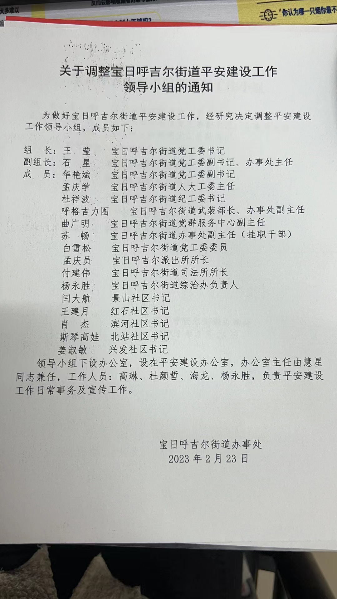 9b1a2b36c38706f00c807773bc7c525.jpg