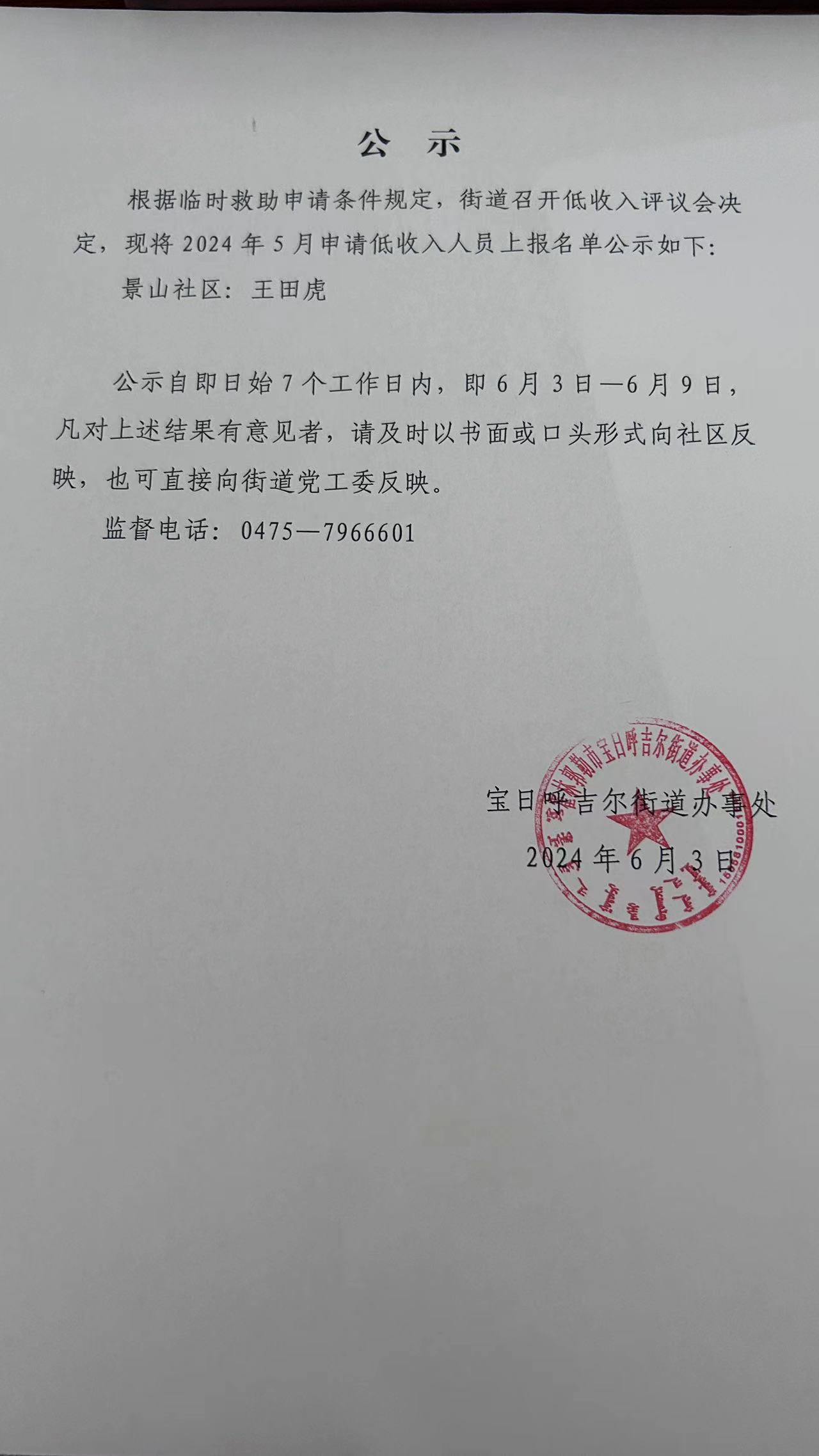 困难.jpg