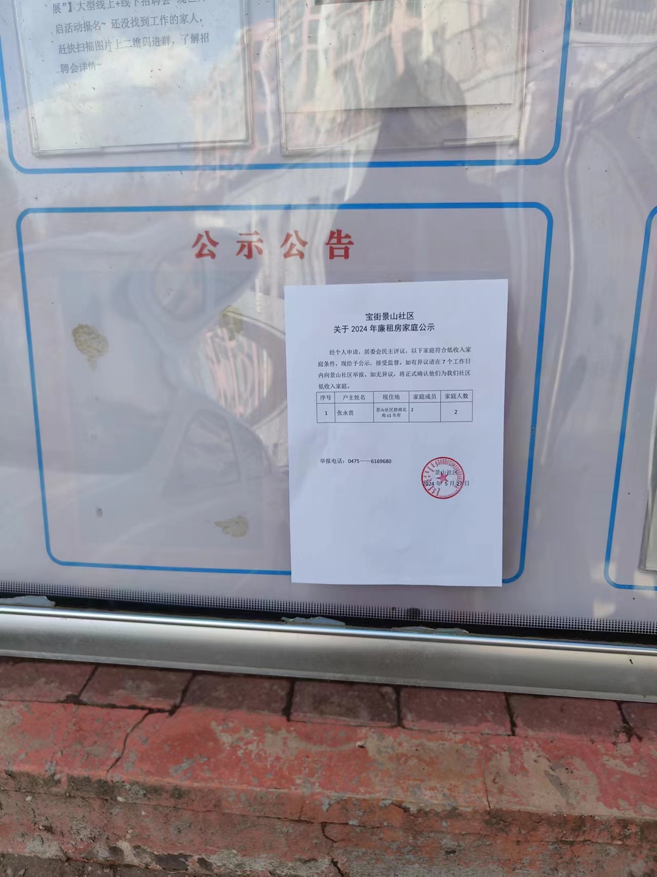 微信图片_20240617145300.jpg
