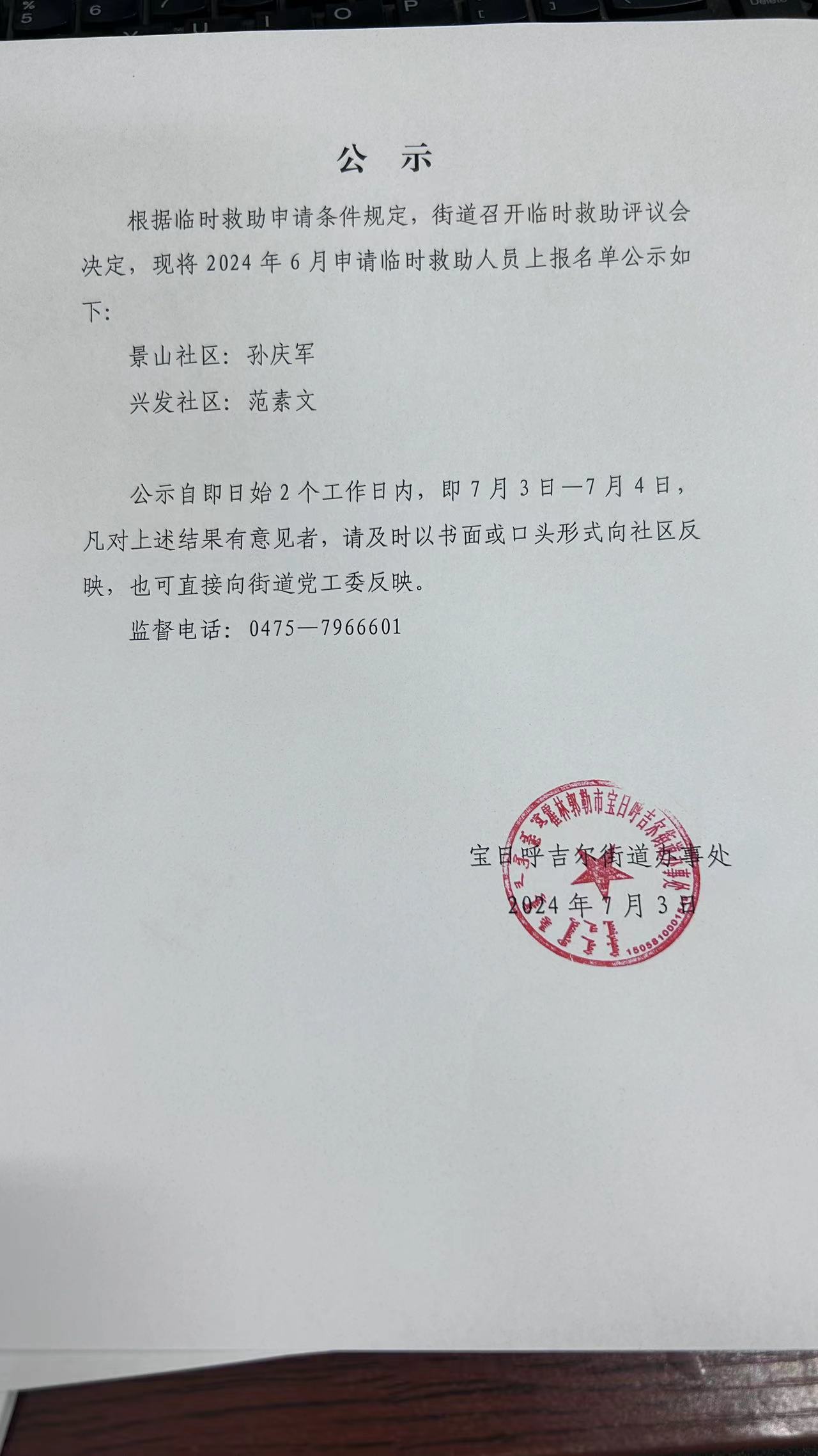 888.jpg