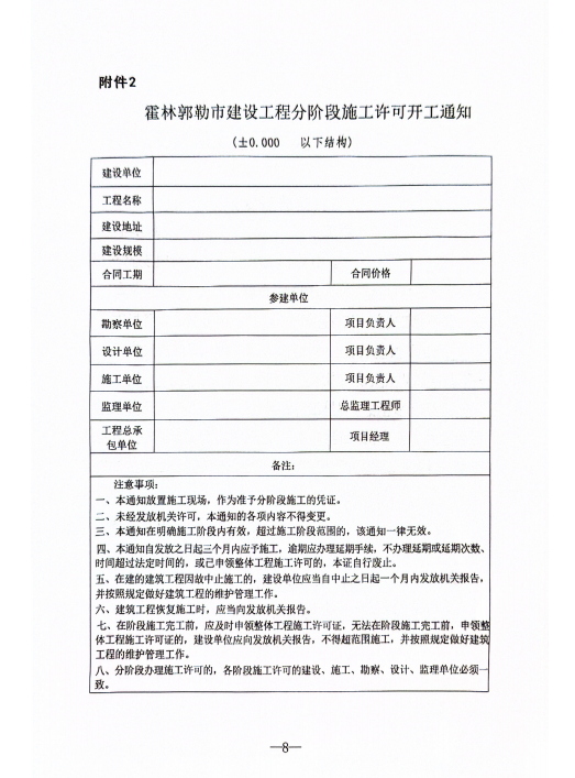 微信图片_20241009103619.png