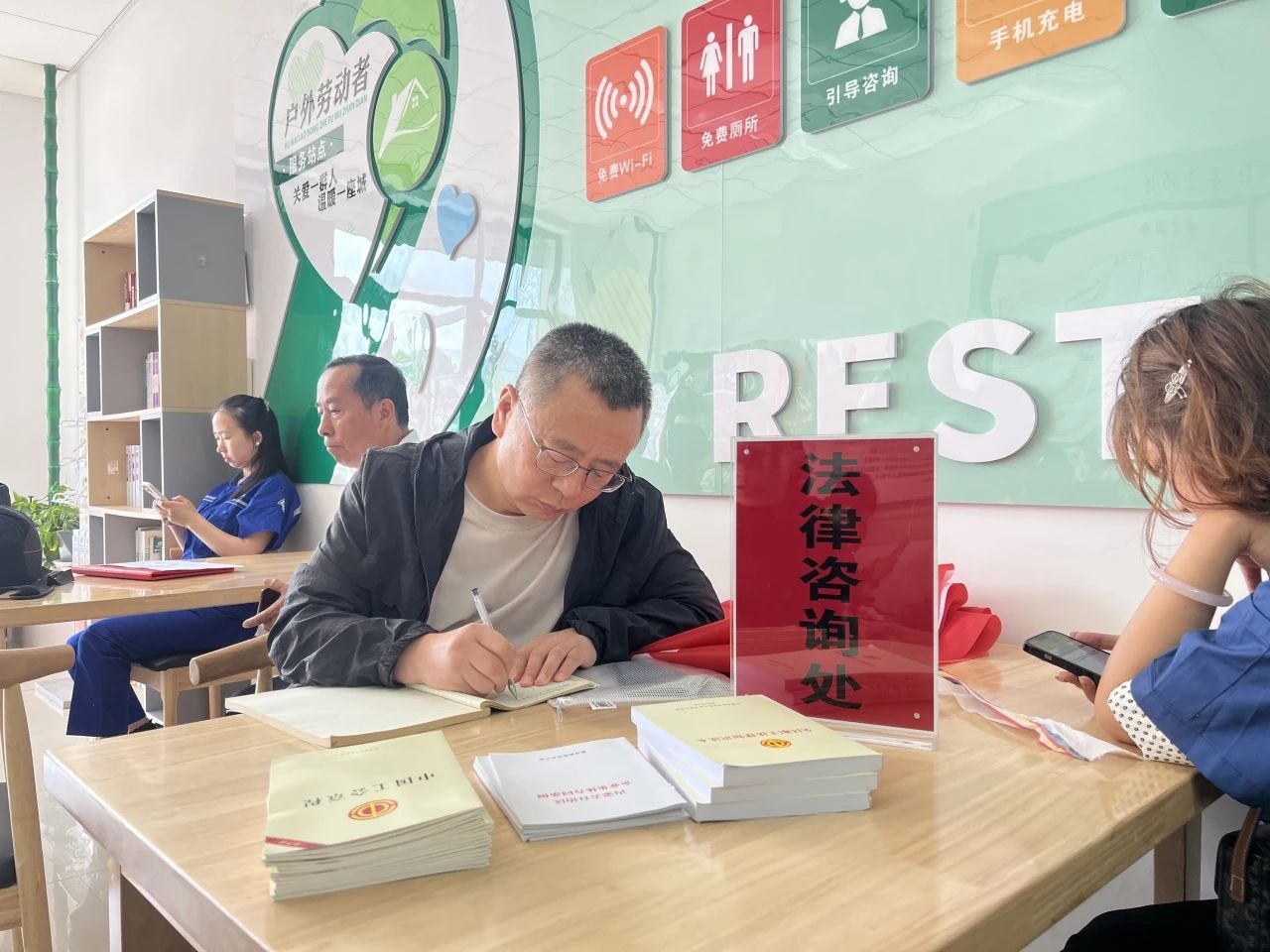 微信图片_20241105092920.jpg
