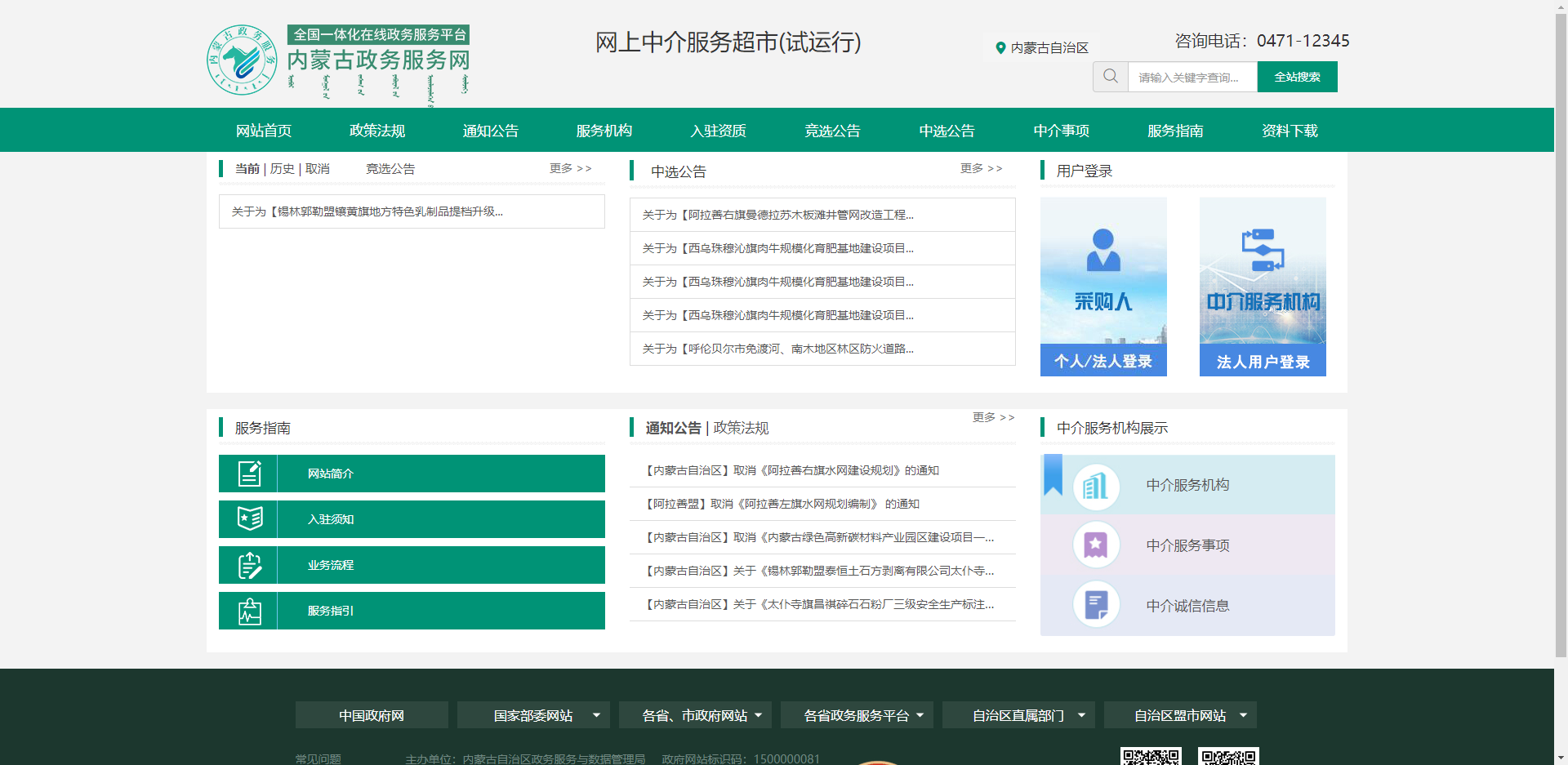 21359a2fb8acd9e3a31e37dbb8a4c69.png