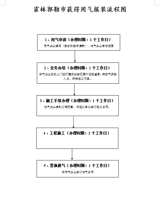 微信图片_20241211170113.png